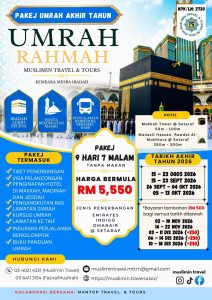 Umrah Rahmah