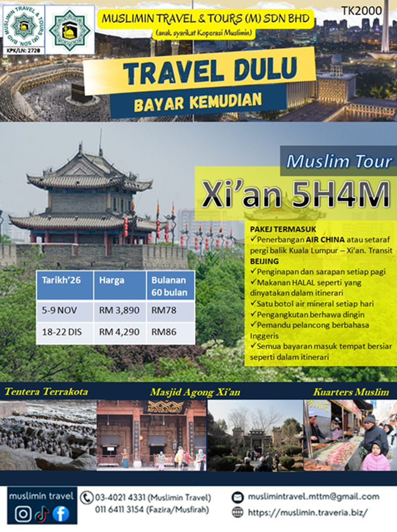 Xian Brochure 2