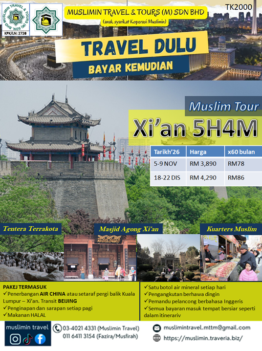 Xian Brochure 3
