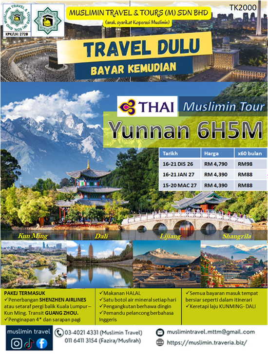 Yunnan 6H5M MTTM Yunnan 6H5M MTTM