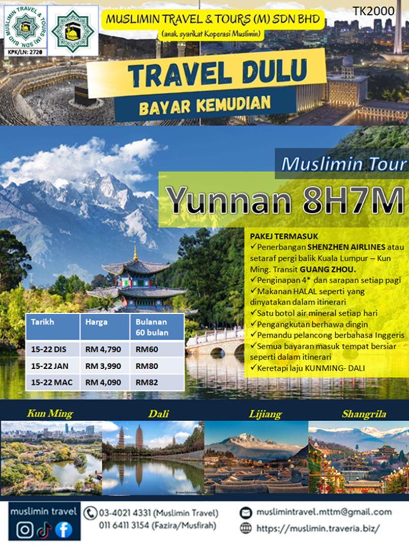 Yunnan Brochure